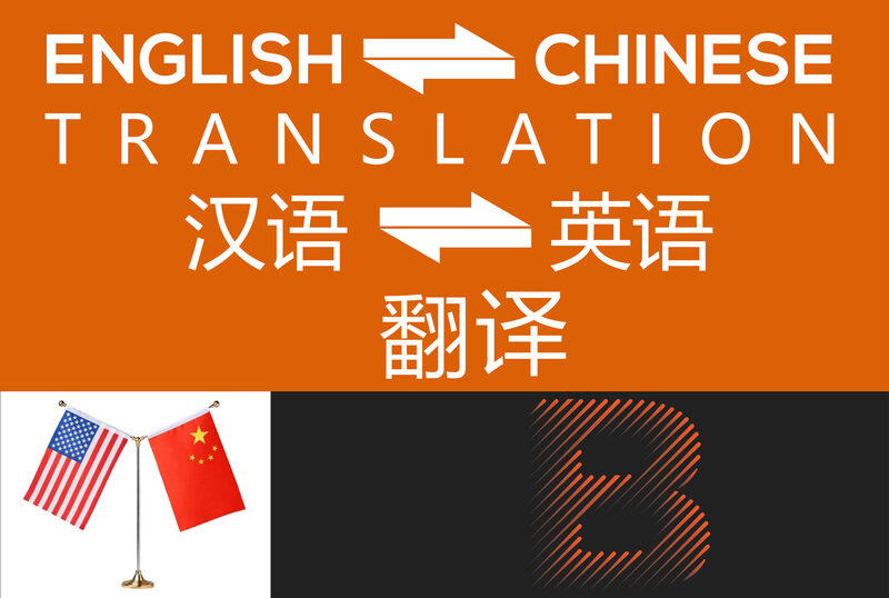 Những khó khăn khi dịch Anh sang Trung