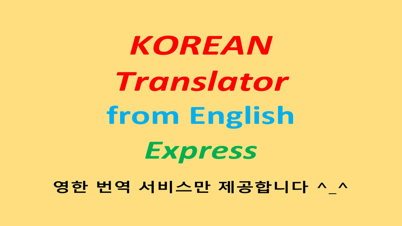 Làm thế nào để biên dịch Hàn sang Anh thành công?