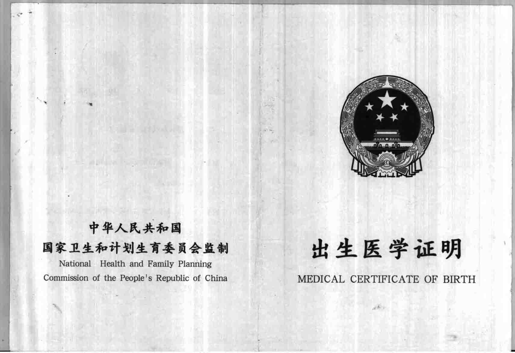 Quy trình dịch thuật công chứng tiếng Trung