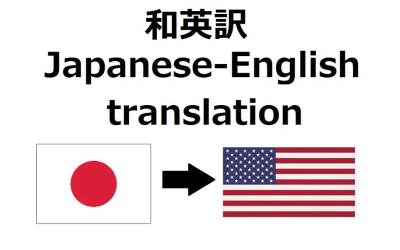 Các tiêu chí đánh giá một bản dịch tiếng Anh sang tiếng Nhật chất lượng là gì?