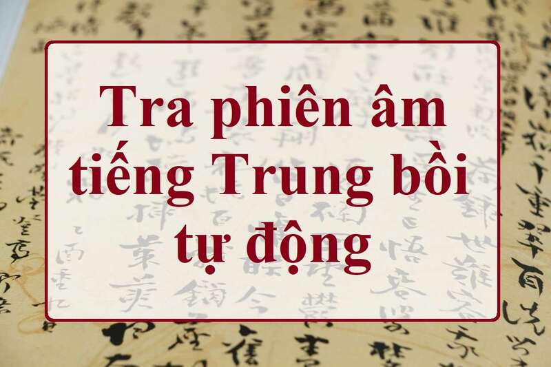 Thế nào là dịch tiếng Trung ra tiếng Việt?