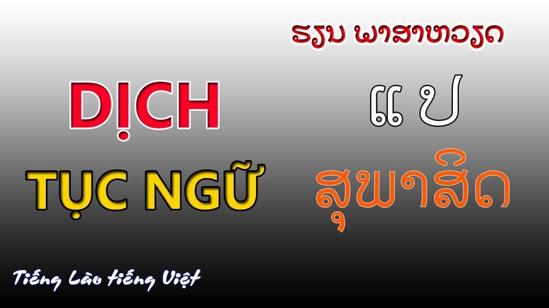Những thuận lợi và cơ hội khi làm phiên dịch tiếng Lào