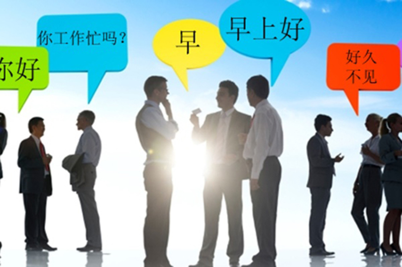 Sự ra đời của trung tâm biên phiên dịch quốc gia