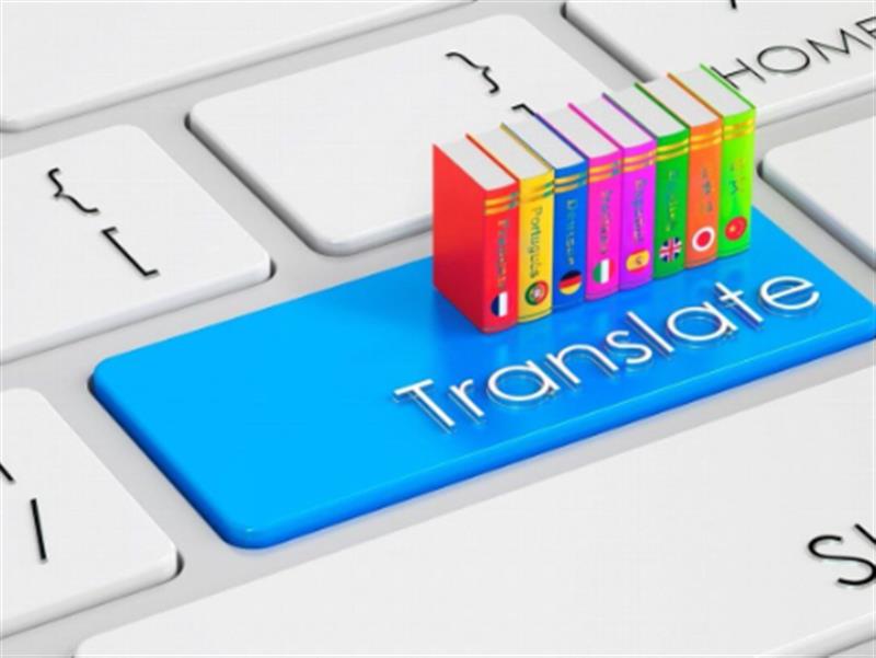 All About Document Translation