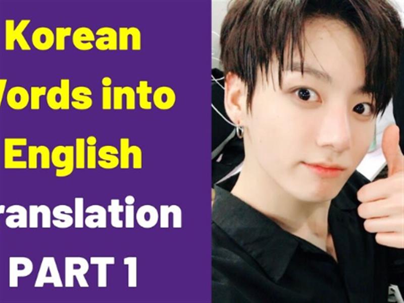 Dịch Hàn sang Anh và những khó khăn trong quá trình dịch thuật