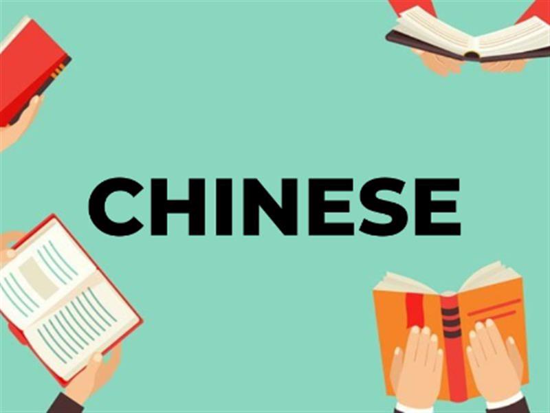 8 phần mềm hỗ trợ dịch tiếng trung sang tiếng việt chắc chắn phải có trong điện thoại