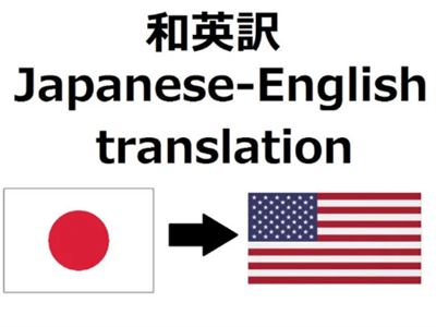 Yêu cầu đối với một bản dịch tiếng Anh sang tiếng Nhật chuẩn chất lượng là gì?